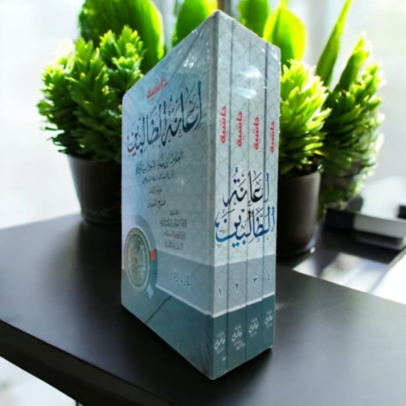 Kitab Hasyiah Ianatut Tholibin 4 Jilid