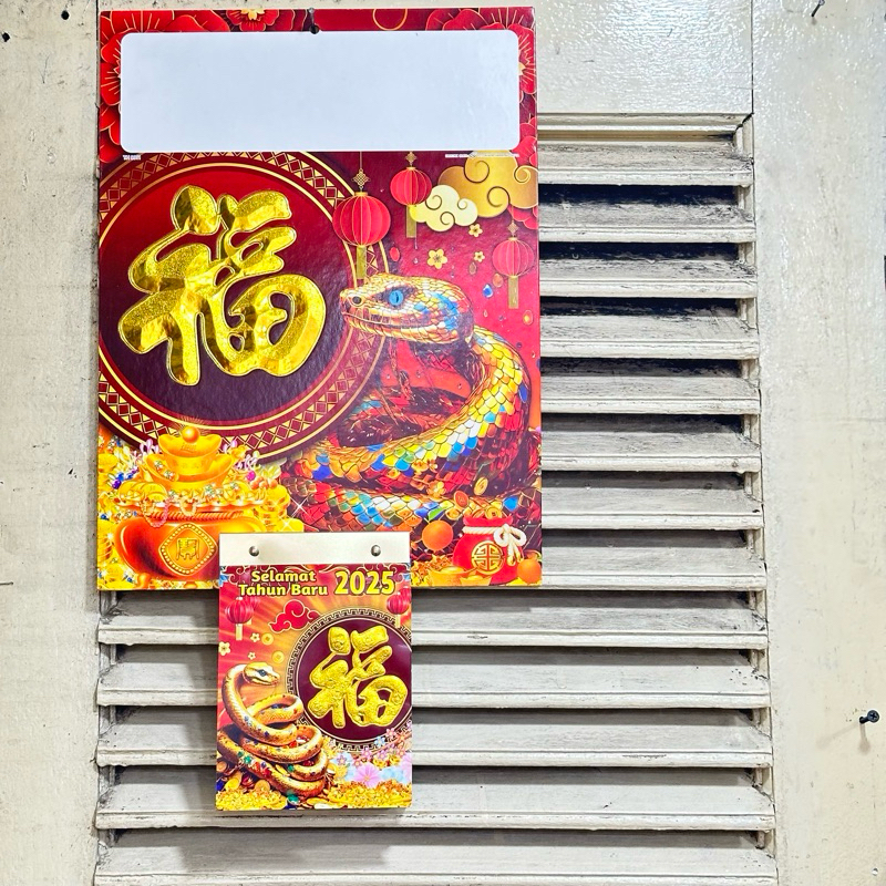 

Kalender Harian Sedang 2025 + Tatakan Gantung Kelender harian Tahun 2025