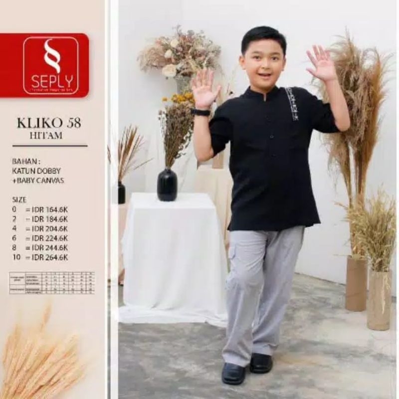 SEPLY KOKO ANAK KLIKO 58 HITAM