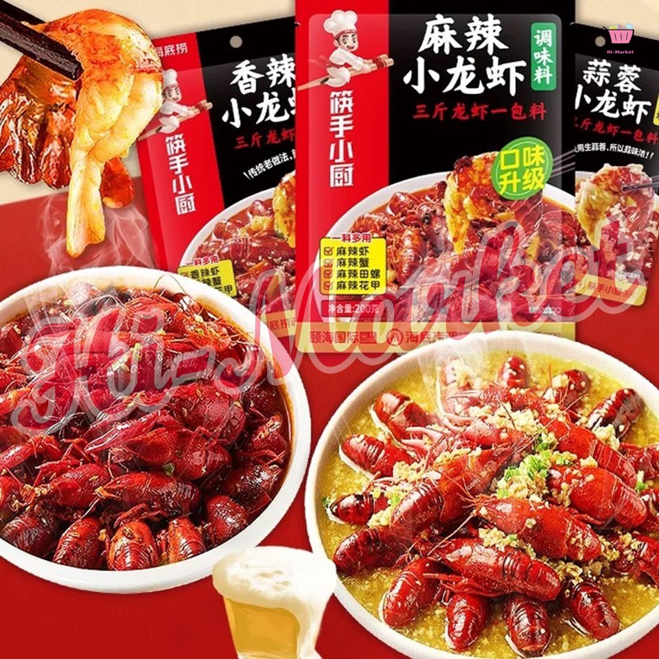 

Haidilao Bumbu Masak Lobster - Pasta 底捞小龙虾调味料
