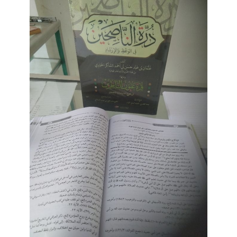 

DURROTUN Nasihin [ sudah takhrij ]