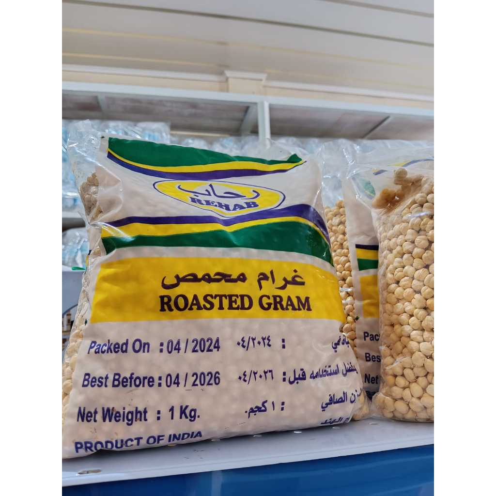 

Kacang Arab/Chickpeas - kacang arab gurih
