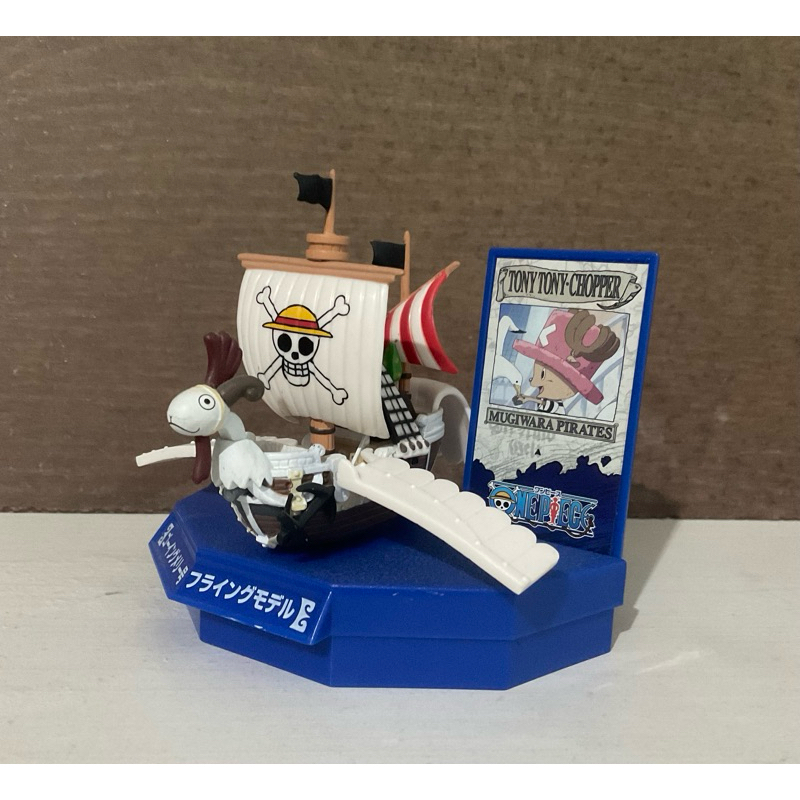 FIGURE One Piece GOING MERRY