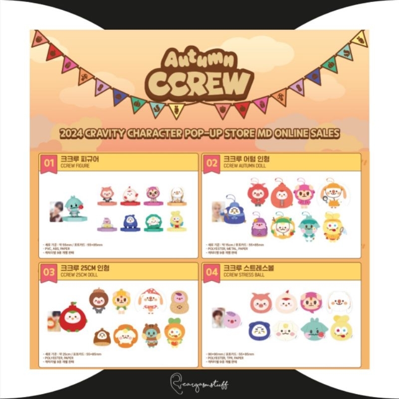 CRAVITY CCREW CHARACTER AUTUMN POP UP OFFICIAL MD / MERCHANDISE/ MERCH