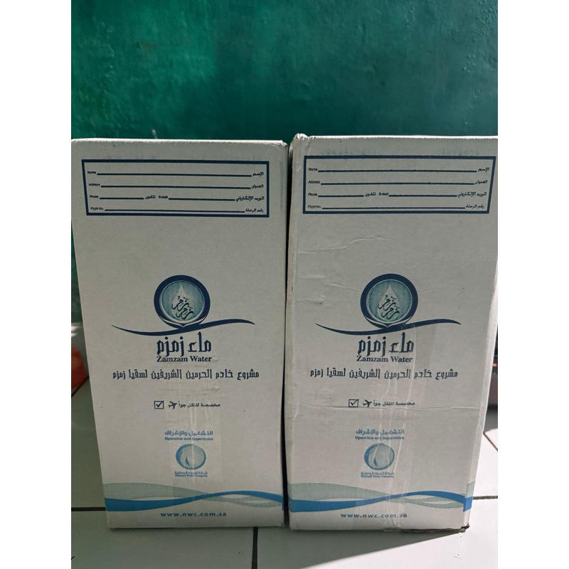 

Air Zam Zam Asli dari Bandara Jeddah
