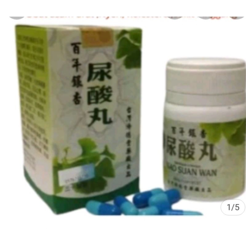 NIAO SUAN WAN / NIAU XUAN WAN / NIAU SUAN WAN / Obat Asam urat kolesterol sendi sakit pingga...