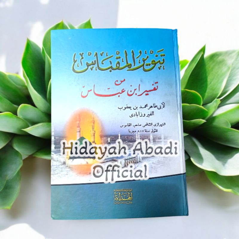 Tanwirul Miqbas Tafsir Ibnu Abbas , Kitab Tanwirul Miqbas , Kitab Kuning Tanwirul Miqbas