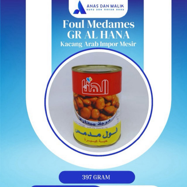 

FOUL MEDAMES BROAD BEANS 397 GR AL HANA