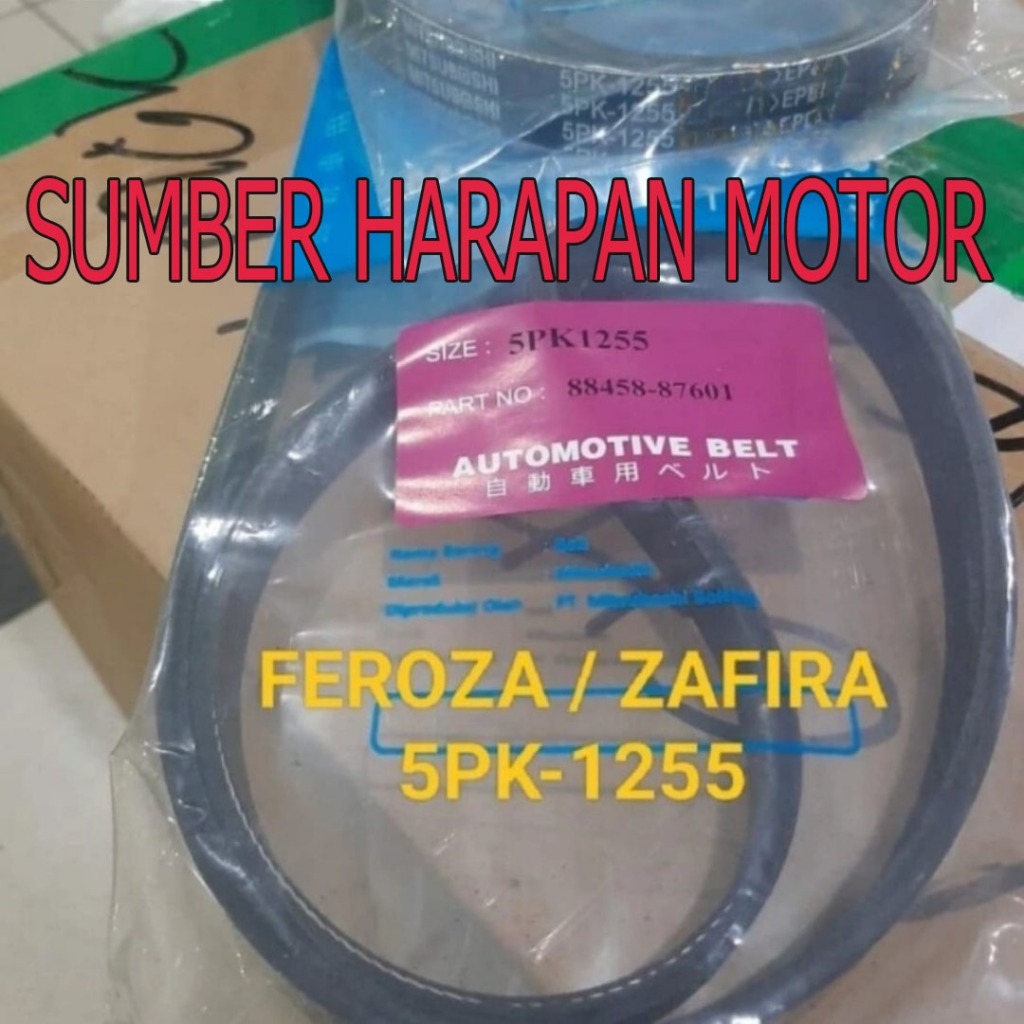 FAN VAN V BELT TALI KIPAS 5PK1255 FEROZA ZAFIRA 5PK-1255