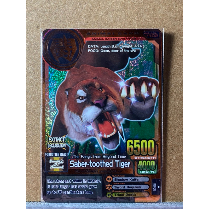 Kartu Animal Kaiser Bronze Evo1 - Reprint (Baca Deskripsi)