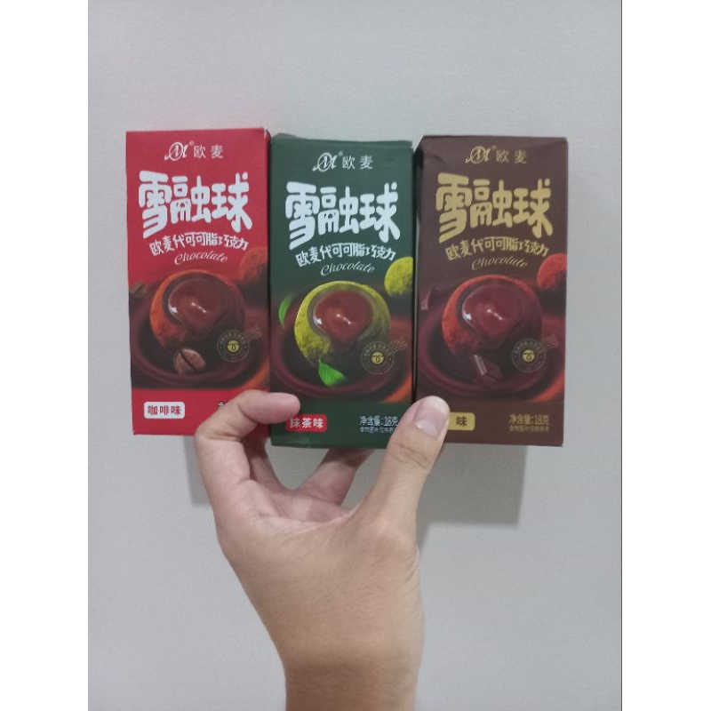 

chocolate lumer HALAL (1 kotak isi 4pcs)