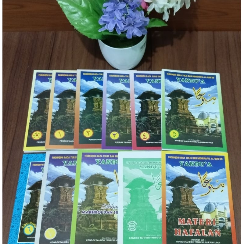 Yanbu'a PAKET LENGKAP 11 JILID (Dapat 11 buku) Dijamin ASLI 100℅ Original Bukan tiruan