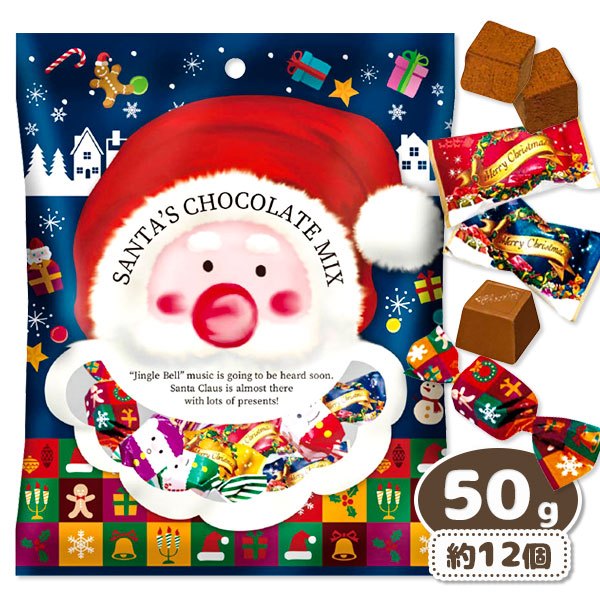 

Christmas Chocolate Mix Christmas Santa Small size 50 G