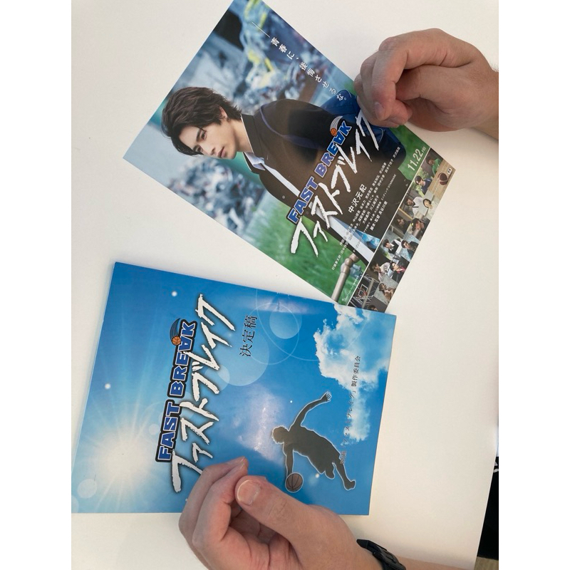 

[J&T only] pamflet fast break