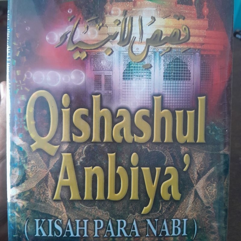 Buku Kitab Qishashul Anbiya' Kisah Para Nabi karya Ibnu Katsir, Terjemah Qisosul Anbiyaa