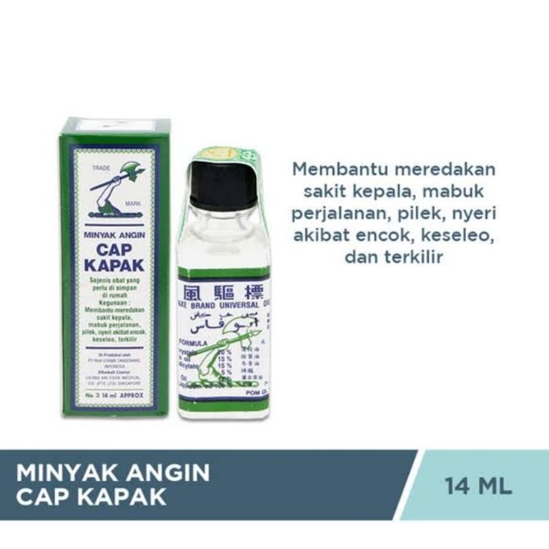 Minyak Angin Cap KAPAK 14ML ori  minus tidak ada kemasan