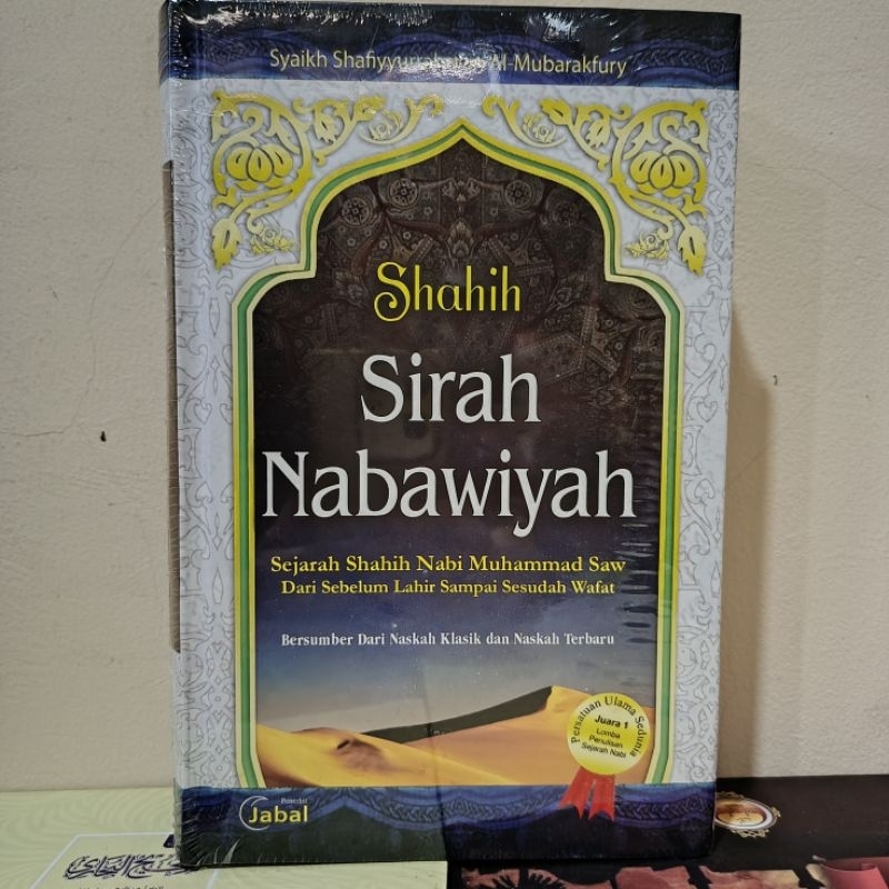 sirah nabawiyyah/siroh nabawi / sirah nabawiah