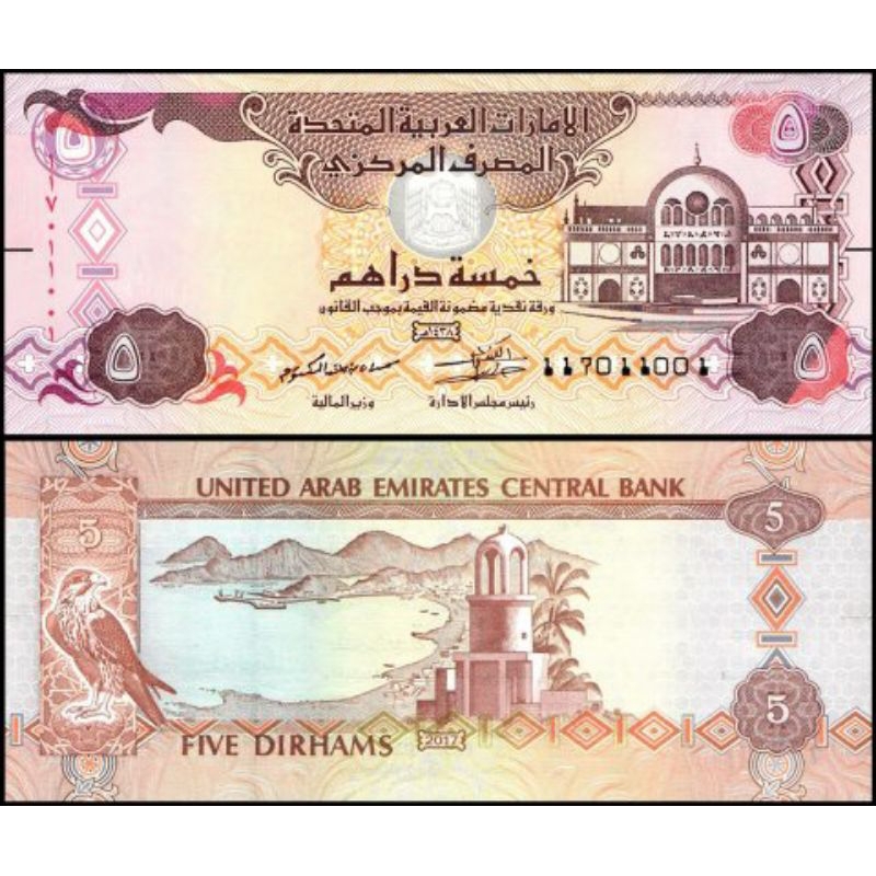 DIRHAM Uni Emirates Arab | UANG KOLEKSI | REAL MONEY