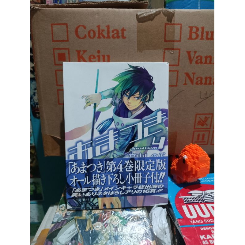 Komik manga impor amatsuki 4 special edition/ komik manga impor amatsuki vol 4 special edition