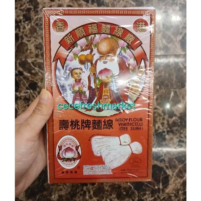 

Jual mie sua amoy flour vermicelli pack 300 gr