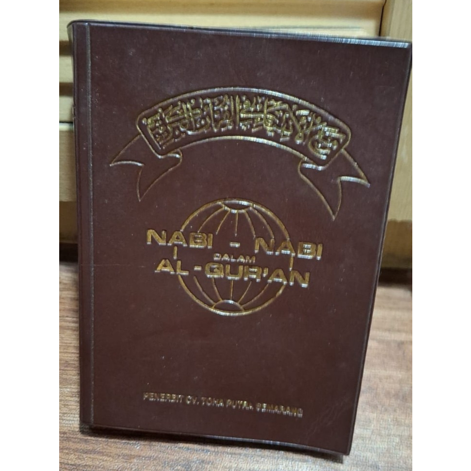 NABI NABI DALAM AL QURAN