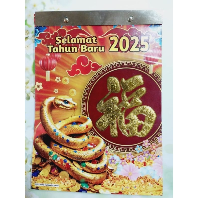 

Kalender Harian Sobek 2025 (Besar)