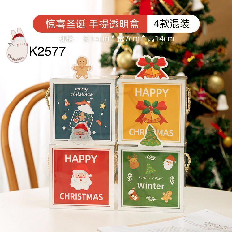 

(5pcs) Kotak Natal Mika K2577 dus Christmas Box| K25