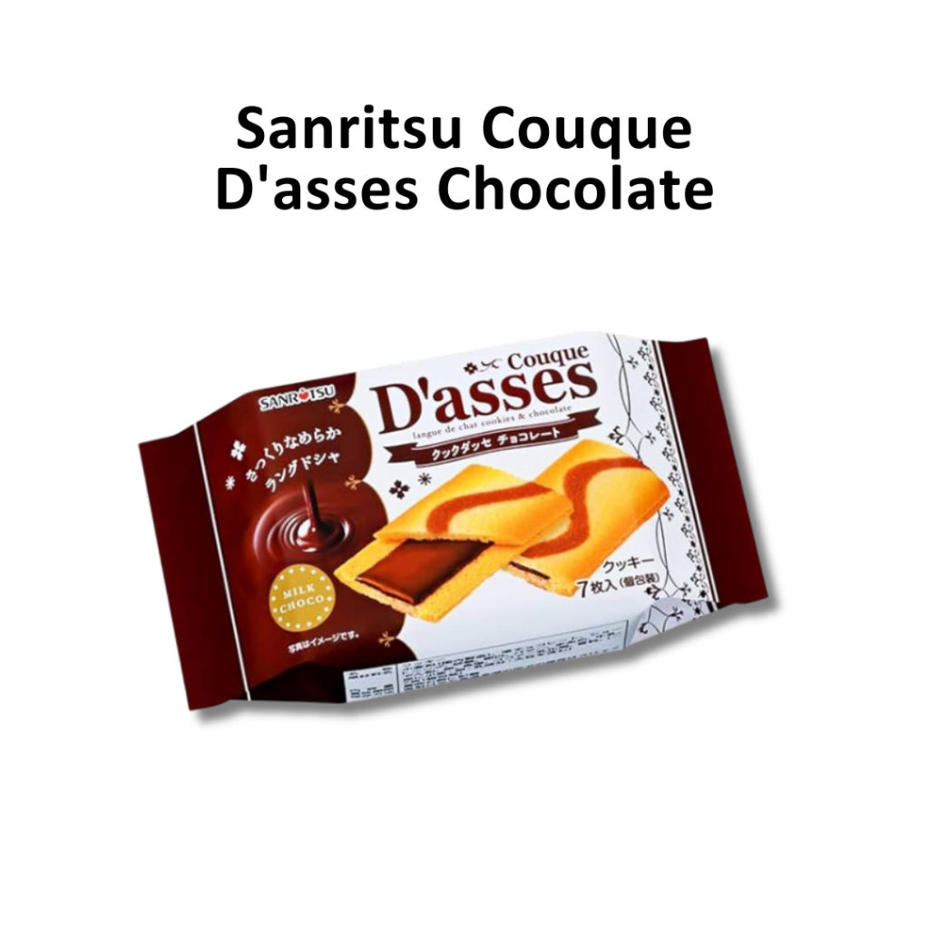 

Sanritsu Couque D'asses Chocolate LIMITED EDITION JAPAN