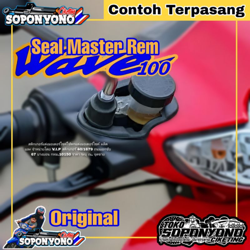 +✅𝗧𝗘𝗥𝗠𝗨𝗥𝗔𝗛 | SEAL KARET MASTER REM ORIGINAL HONDA THAILAND FORWAVE 100 SUPRA 100 SUPRA FIT LAMA BATO