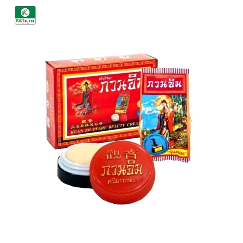 Kuan Im pearl Cream 5 gr Thailand