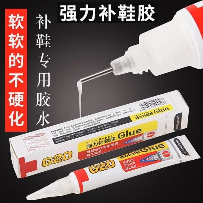 KODE O66C lem sepatulem perekat G2 4ml import shoe repair glue sepatu basket high heels