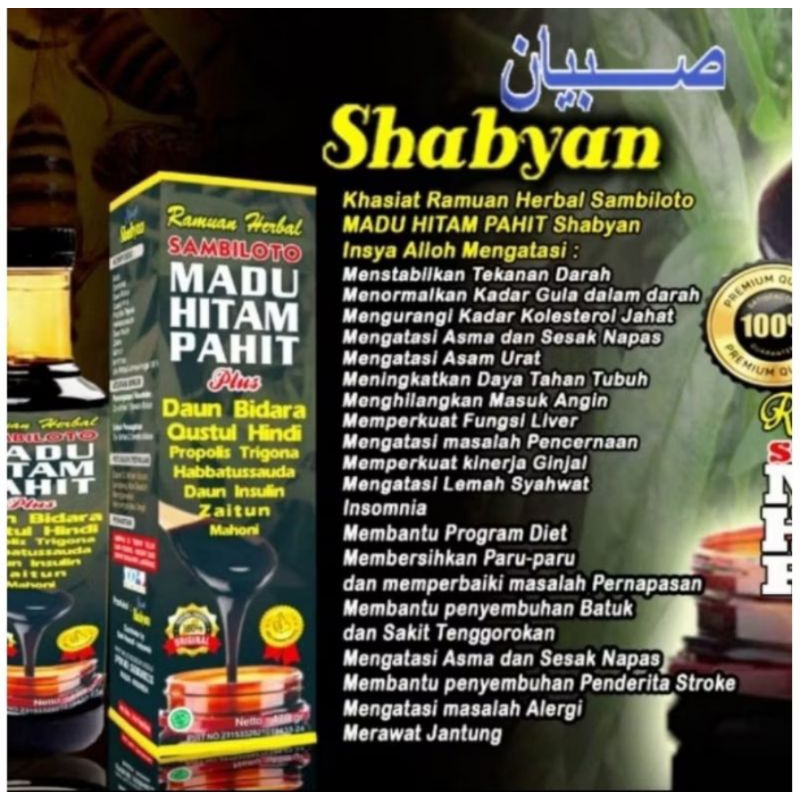 

Madu Shabyan | Madu Ramuan Hitam Pahit Plus Bidara Bunga Mahoni Dan Qusthul Hindi 470 Gram