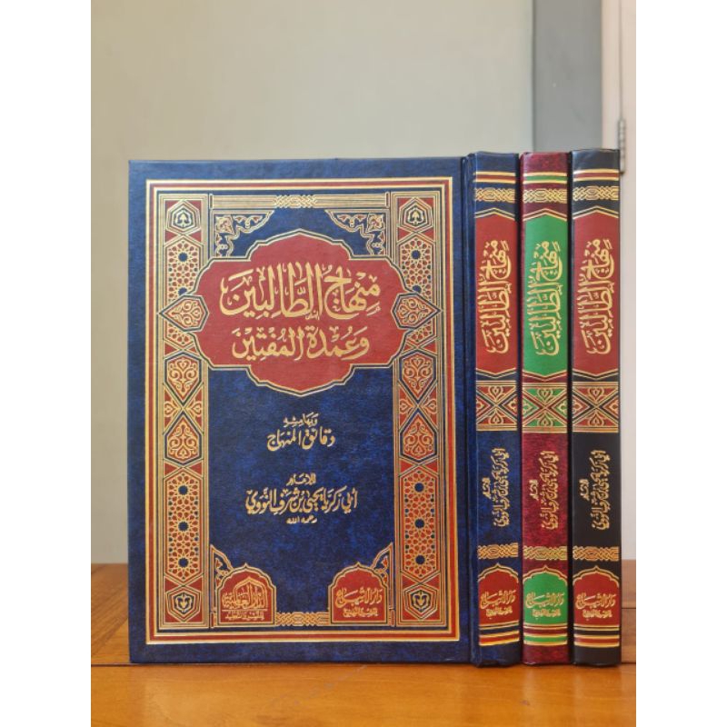

KITAB : Minhaju At Tholibin Wa Umdatu Al Muftin