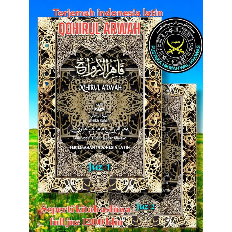 Qohirul Arwah indonesia latin/full juz/sperti kitab asli nya