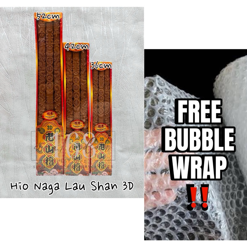 HIO NAGA 3 BATANG CENDANA LAUSHAN / HIO NAGA 3 BATANG PHANG CHA / HIO NAGA 3 BATANG TIMBUL 3D SMOKEL