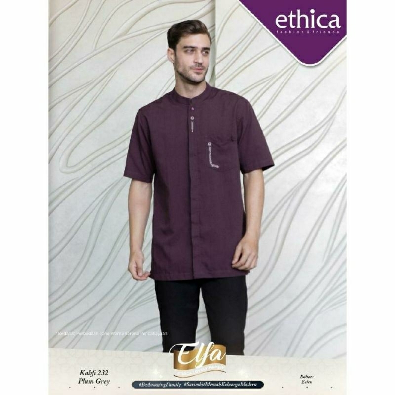 Koko Kahfi 232 Plum Grey