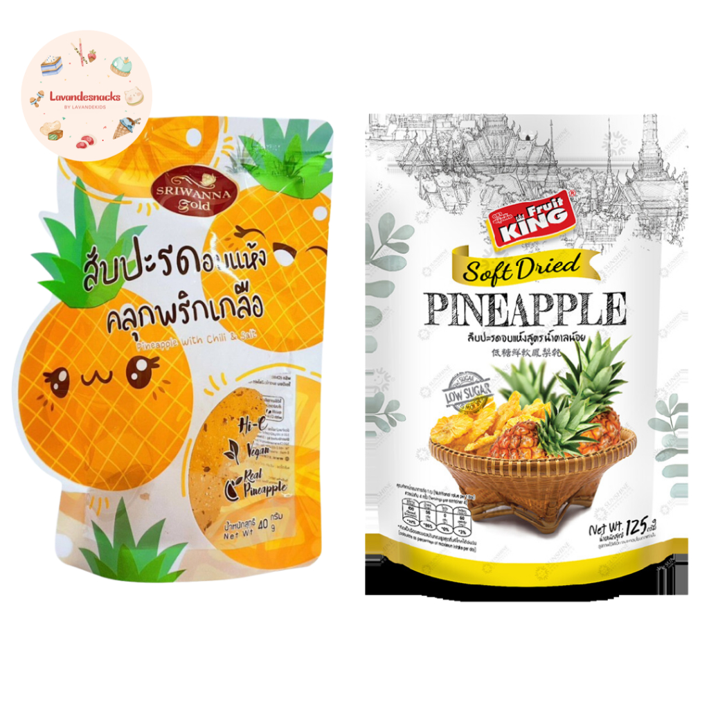 

Manisan Nanas Sriwanna Gold Soft Dried Pineapple Thailand