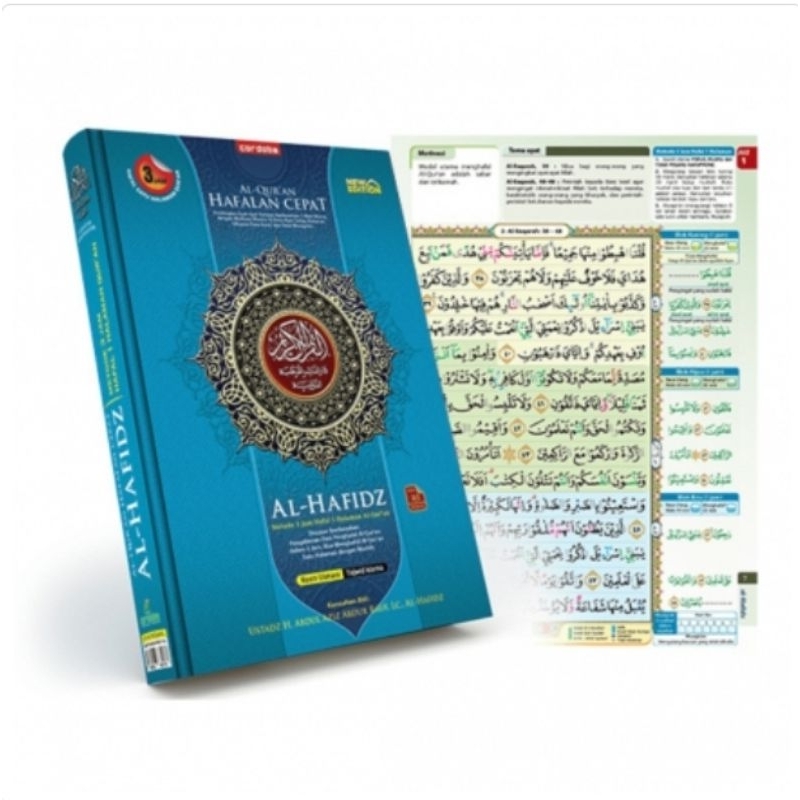 Al Quran Al Hafiz Reguler