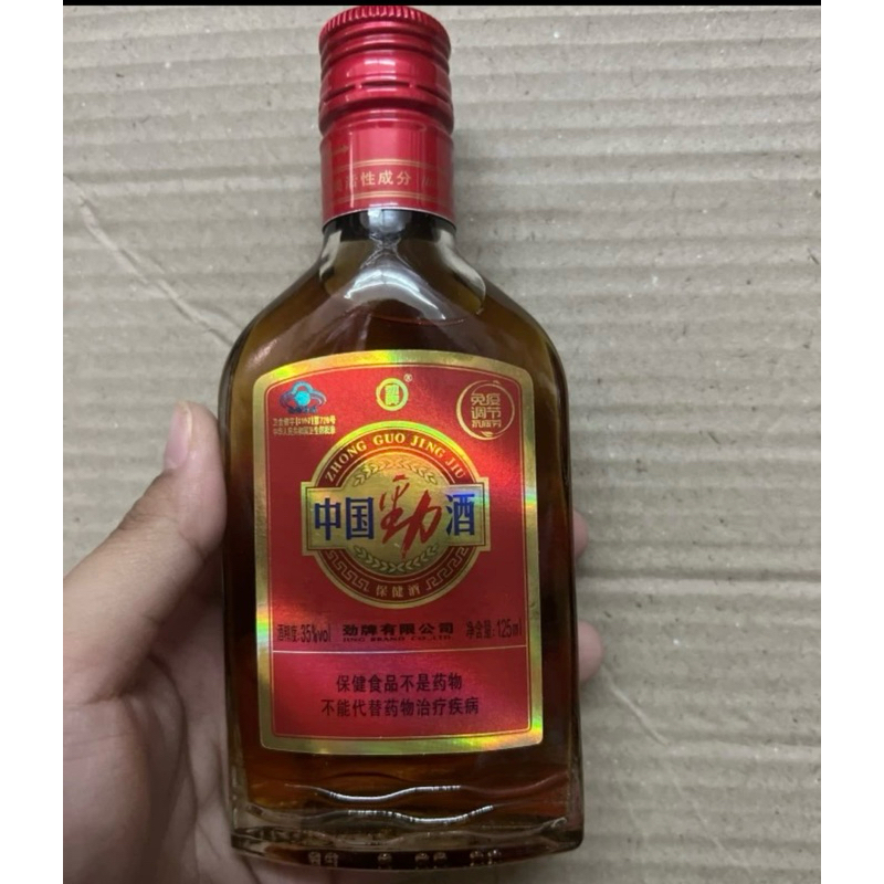

Zhong guo jing jiu 中国劲酒 125ml 35%