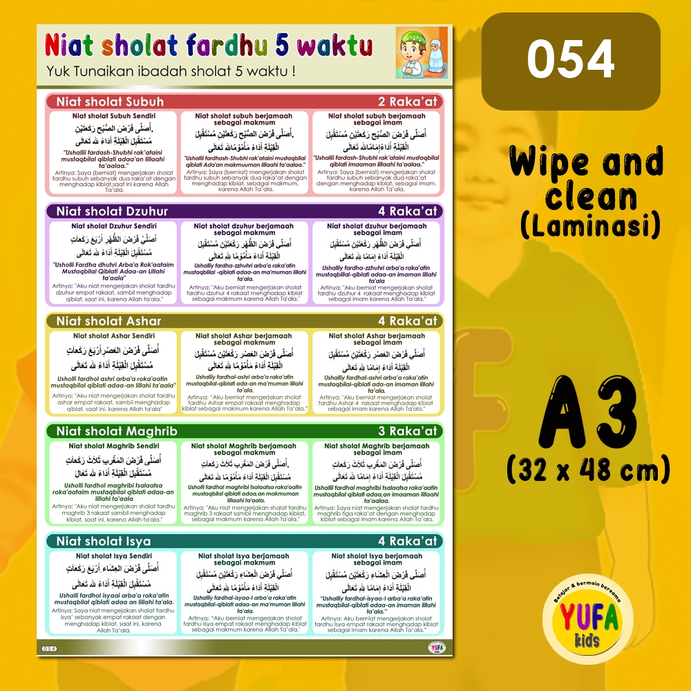 054 Poster niat sholat fardhu 5 waktu - Poster Edukasi Anak - Poster belajar anak - Poster wipe and 