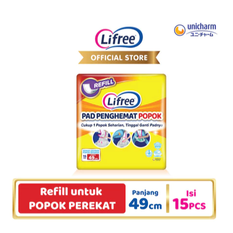 Lifree Pad Penghemat Popok / Perekat - 15 pads