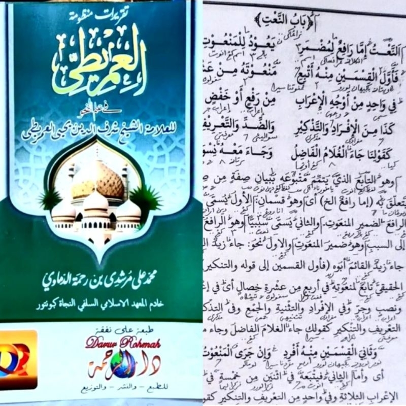 kitab taqrirot nadhom imrithi makna dan kosongan taqriroh nadzom imriti - kitab makna