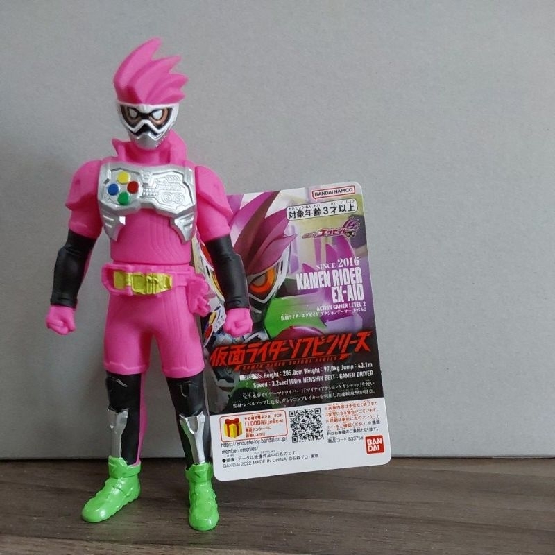 FIGUR KAMEN RIDER SOFVI EX-AID ACTION GAMER LEVEL 2 | 83375 [ORIGINAL BANDAI]