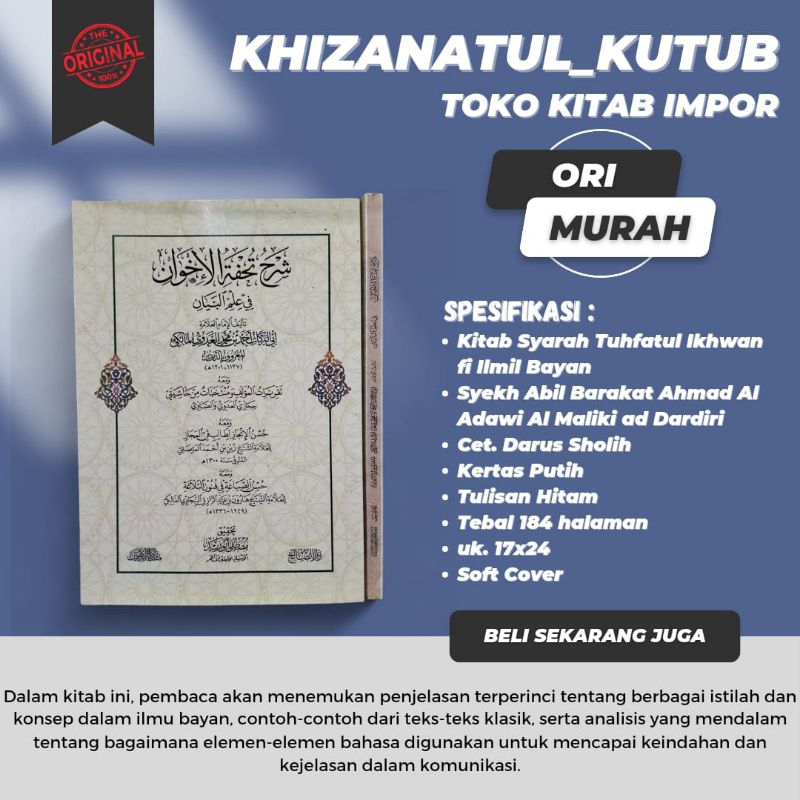 SYARAH TUHFATUL IKHWAN FI ILMI BAYAN