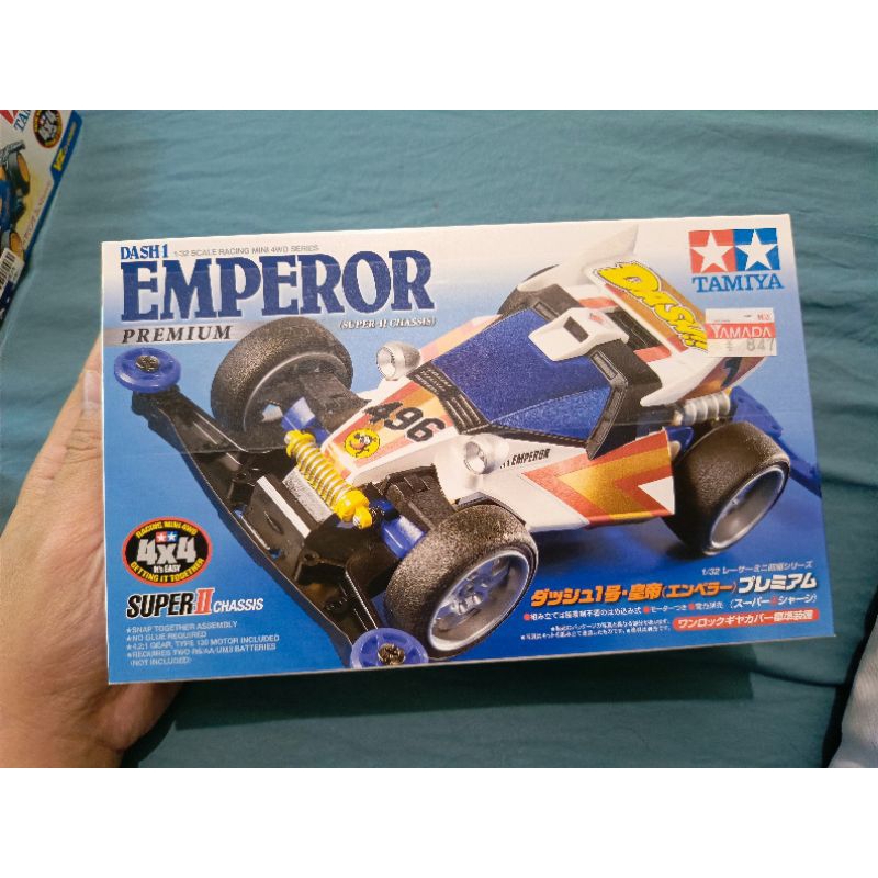 Dash1 Emperor permium