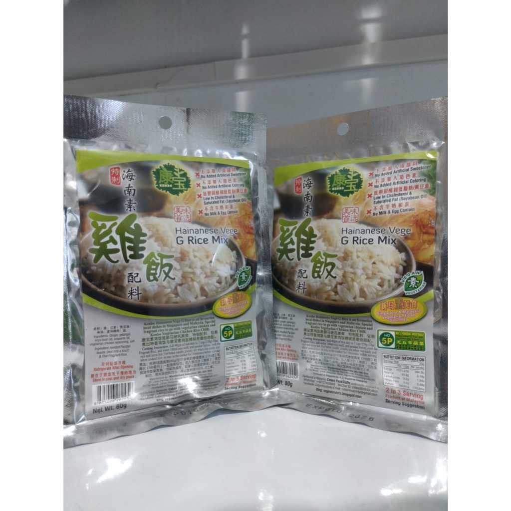 

BUMBU MASAK NASI AYAM HAINAN VEGETARIAN, BUMBU MALAYSIA KENBO HAINANESE G RICE MIX 80G