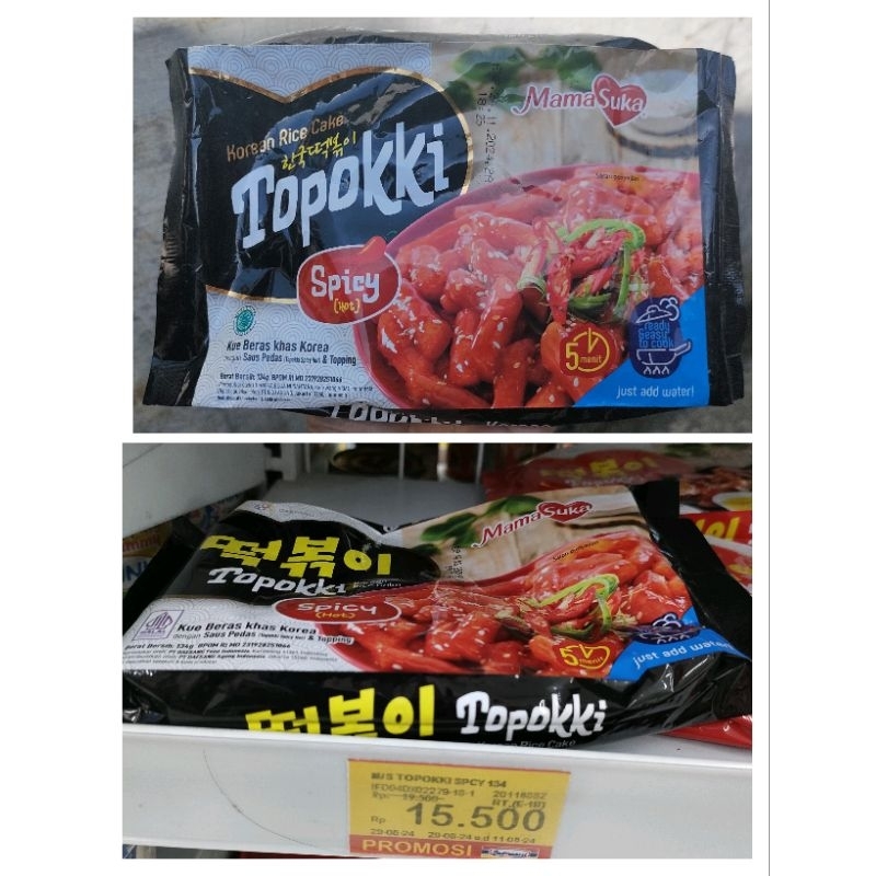 

toppoki mamasuka ed desember