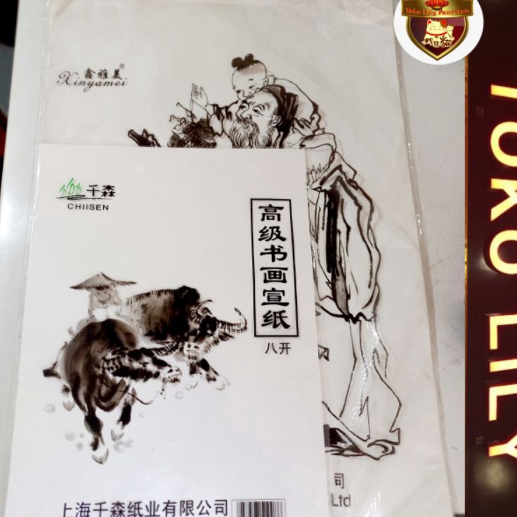 

Terlaris Kertas Kaligrafi Kertas Xuan Zhi Rice paper Kertas Kaligrafi Cina 33