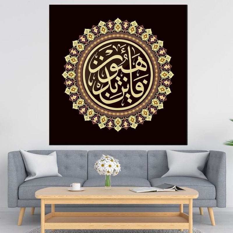LUKISAN KALIGRAFI WALLDECOR LUKISAN KANVAS HIASAN RUANGAN MODERN