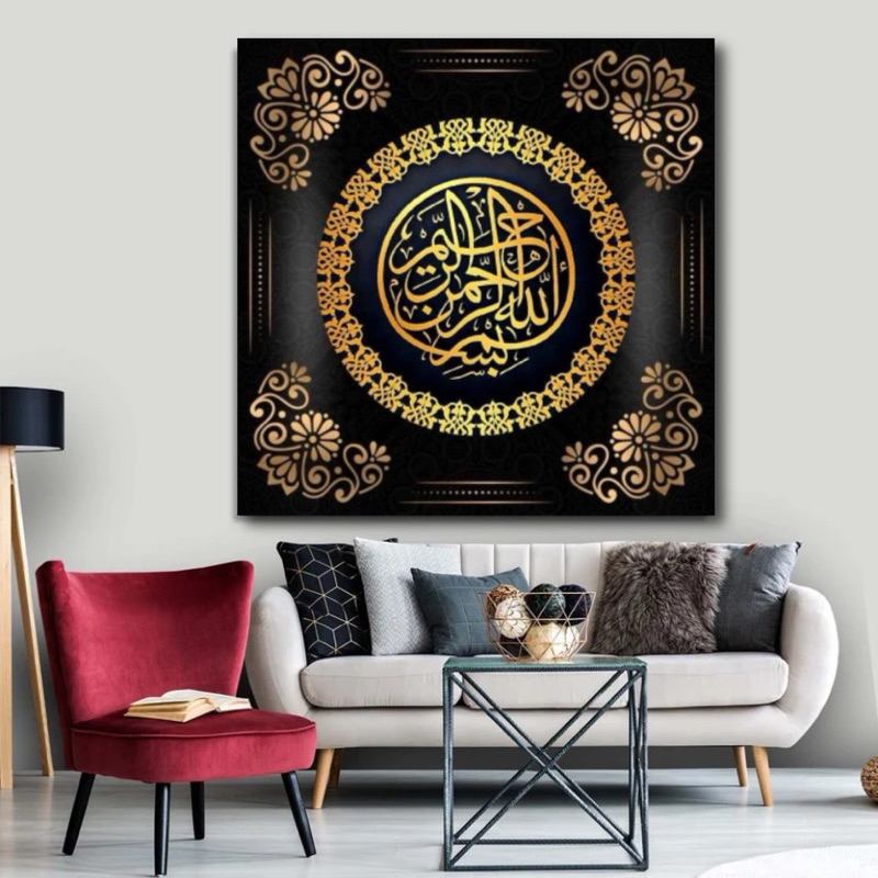 LUKISAN KALIGRAFI REALIS CANVAS PREMIUM HISAN DINDING MODERN